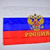 Russian Eagle 90*150cm Flag Banner