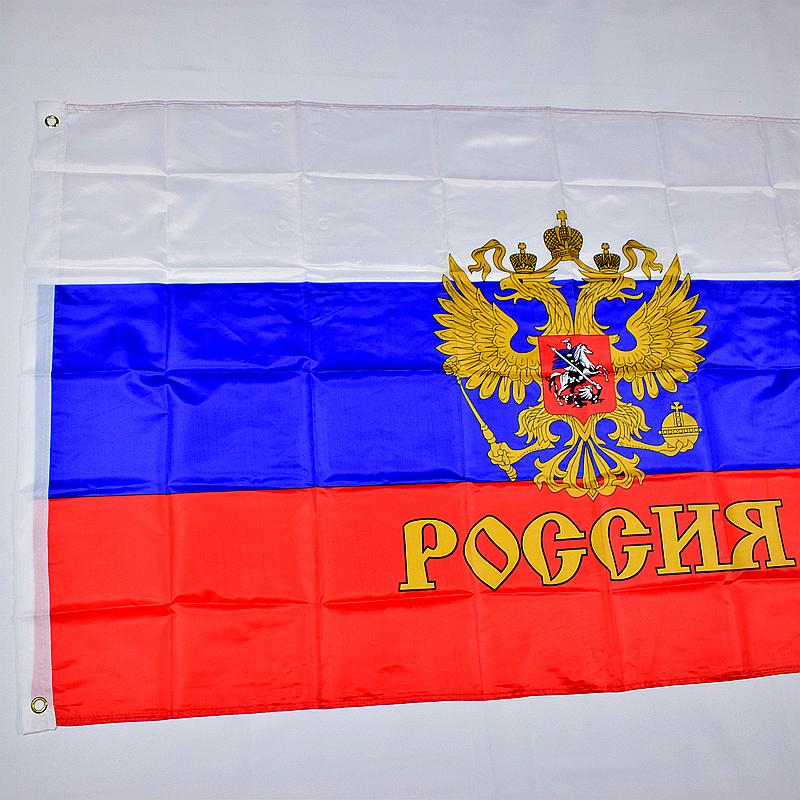 Russian Eagle 90*150cm Flag Banner