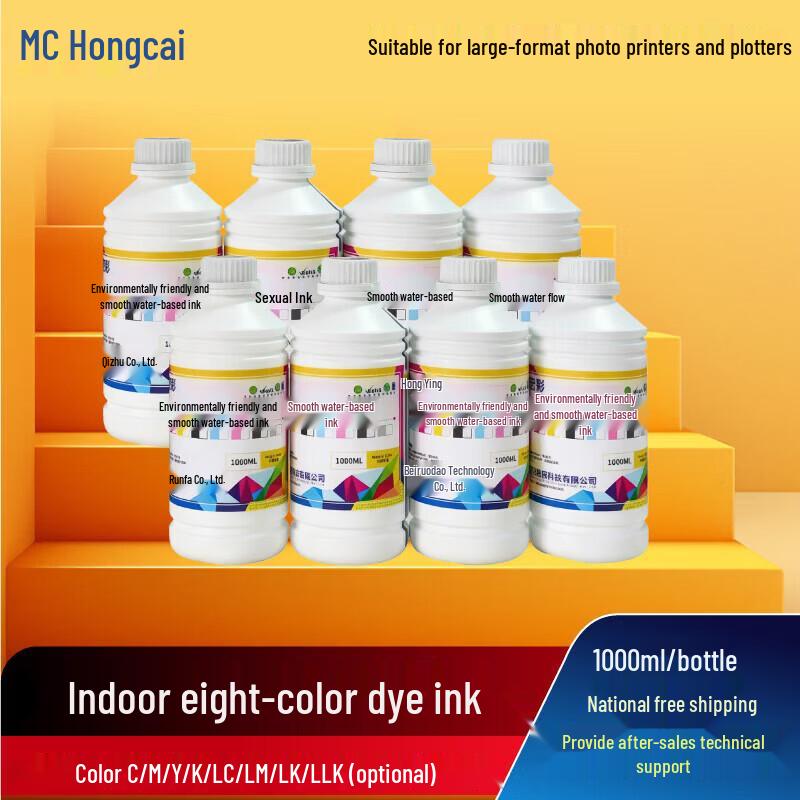 Hongcai CMYK Indoor Dye Ink Set