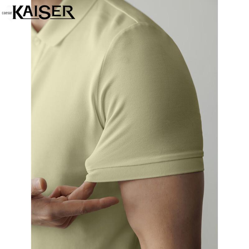 Kaiser Men's Long-Staple Cotton Polo Shirt