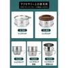 CAMPING MOON Sierra Steamer, Sierra Cup, Steamer, Steamed Dim Sum, Mini Steamer, Stainless Steel 304, 12cm, S362