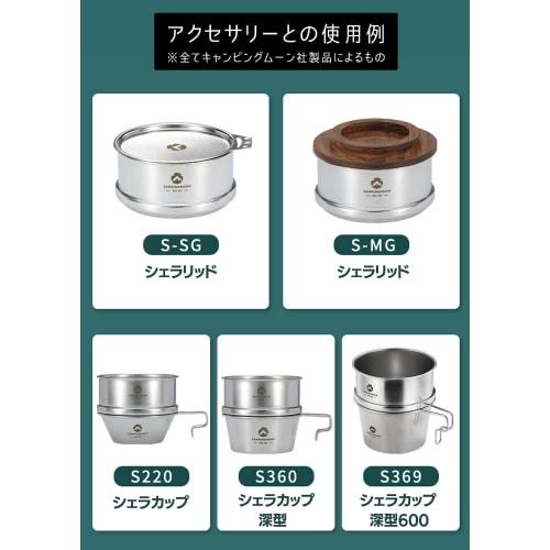 CAMPING MOON Sierra Steamer, Sierra Cup, Steamer, Steamed Dim Sum, Mini Steamer, Stainless Steel 304, 12cm, S362