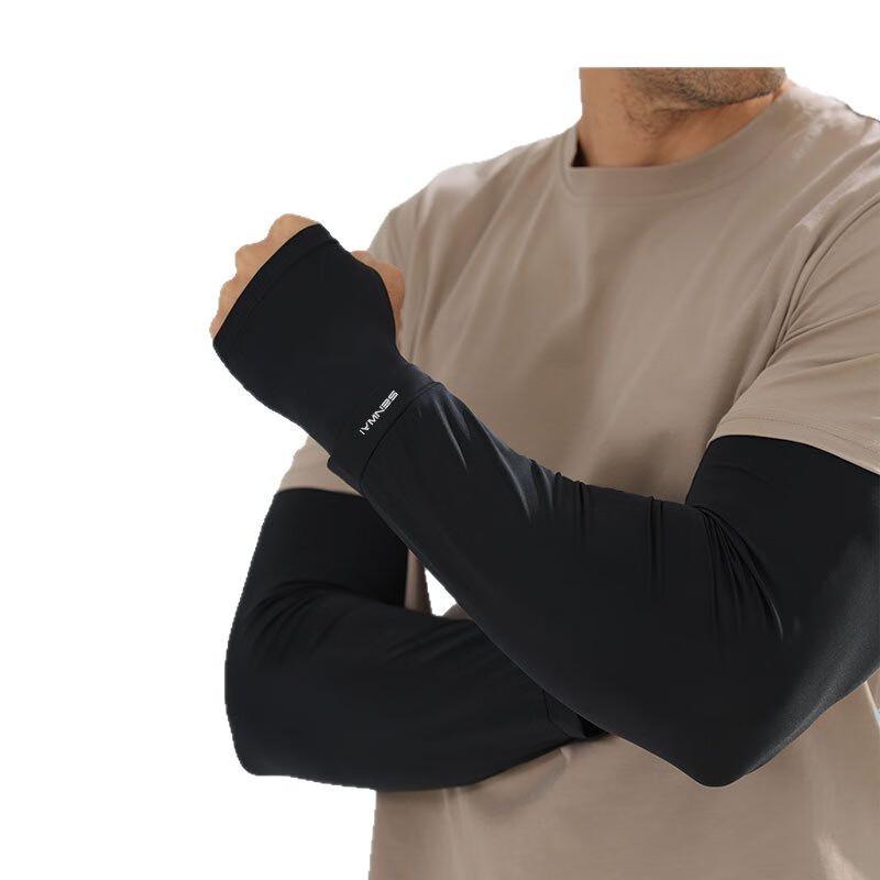 Sen Wai Ice Silk Sun Protection Arm Sleeves