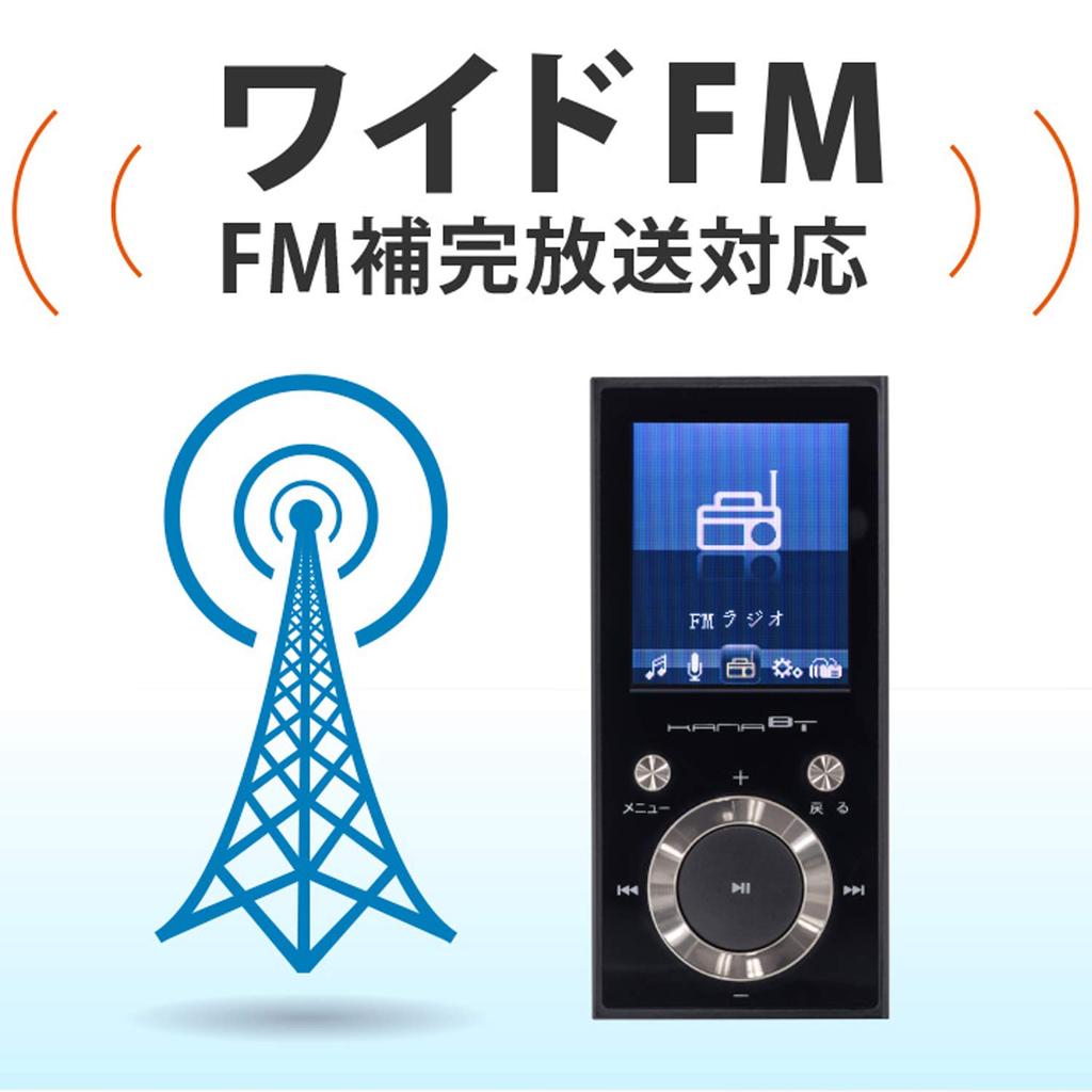 Green House KANABT Bluetooth MP3 Player with MicroSD Card FM Voice and 16GB Black 4.1 Support, Radio, Recorder, Built-in Storage, (GH-KANABT16-BK)