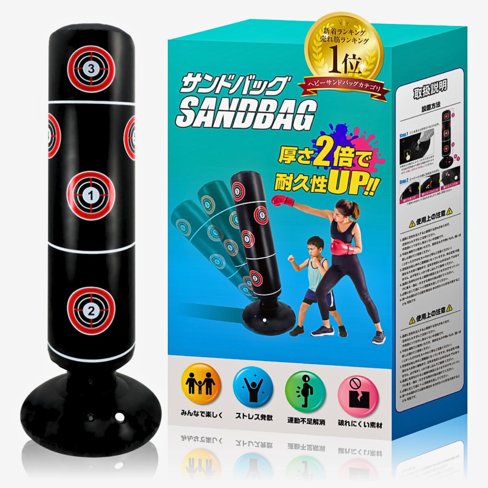 

[Double-Thick for Improved Durability] Familio Punching Bag for Home Use, Exercise, Stress Relief, Inflatable Punching Machine, IndoorOutdoor Use,