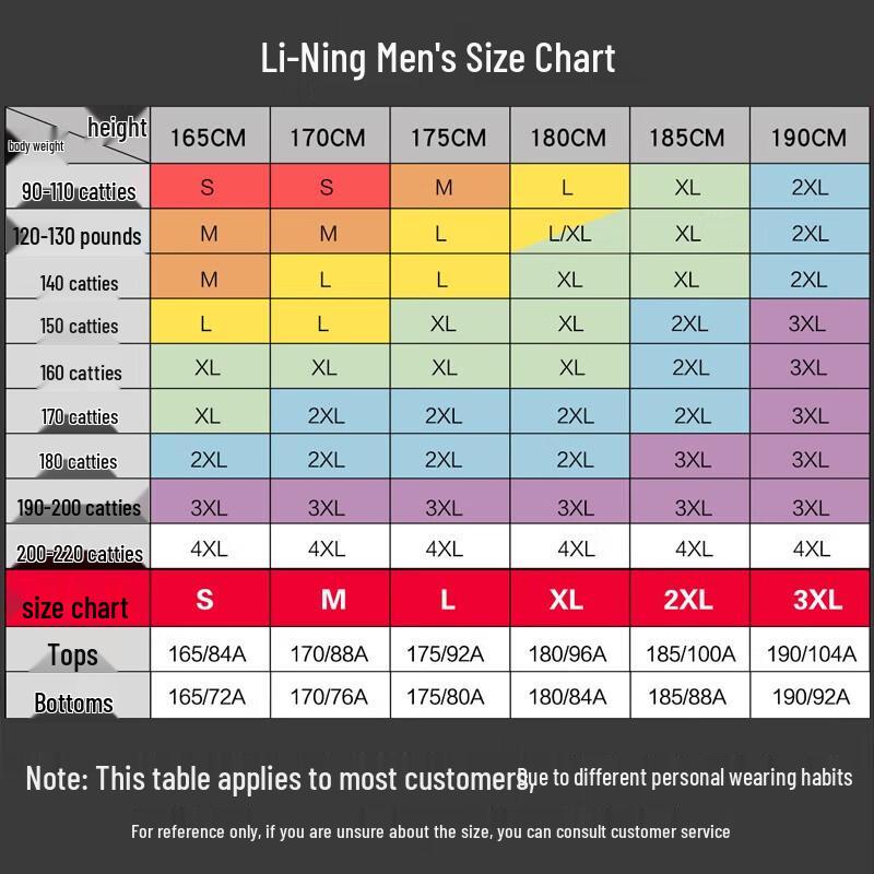 Li-Ning Men's Ice Silk Quick-Dry Tapered Sports Pants