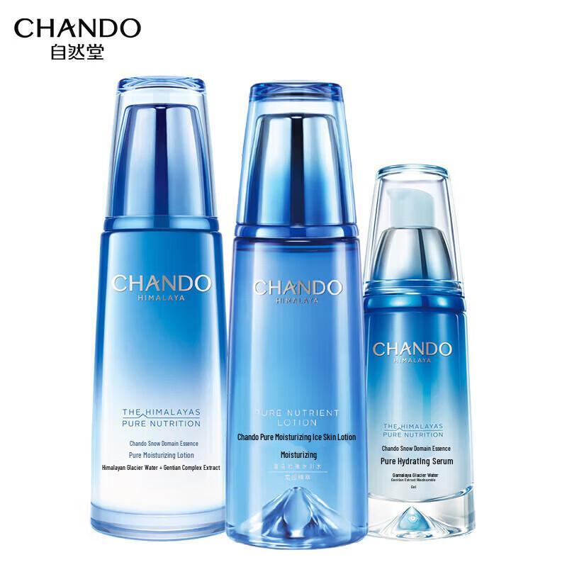 CHANDO Snow Region Hydrating & Brightening 3-Piece Essence Set