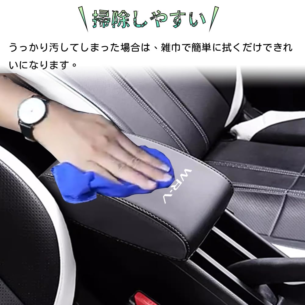 Bmolpt Armrest Cover Applicable To Honda New WRV DG Series 2024 Console Box Cover Interior Accessories Custom Parts Car Supplies Dirt Prevention