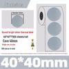 Silver Thermal Adhesive Printable Food Label