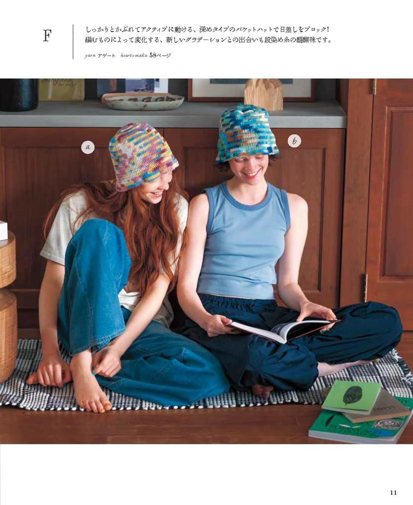 European Hand Knitting 2025 Spring/Summer (Let's Knit Series)