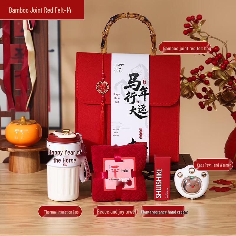 A1 2026 Year of the Horse Wellness Gift Set