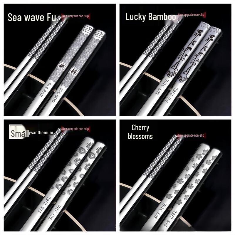 Ruhan Food-Grade 316 Stainless Steel Chopsticks Set