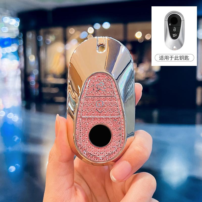 

Diamond Pink ICAR for Mercedes Benz C S Class W206 W223 S350 C260 C300 S400 S450 S500 Remote Smart Car Key Case Cover Fob Chain