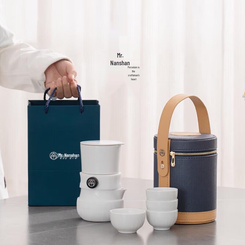 Nanshan Gentleman Portable Automatic Ceramic Kung Fu Tea Set