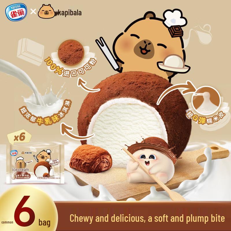 Nestlé Mochi Ice Cream Snow Cubes
