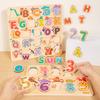 Kids Alphabetic Arithmetic Number Geometric Shapes Wooden Puzzle Montessori Preschool Learning Educational Game Toy for Children