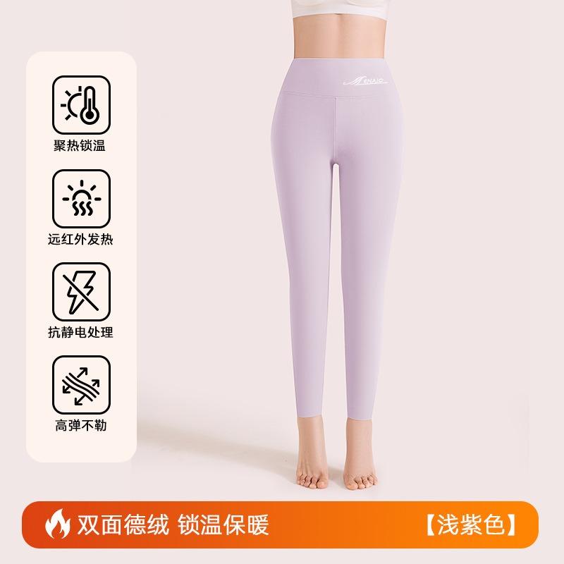 German velvet seamless long johns women wear autumn and winter thermal pants high-waisted leggings
