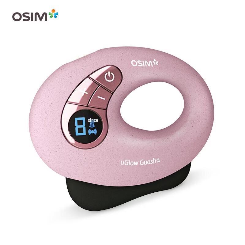 OSIM uGlow Guasha Facial Massager CN plug (adapter included)