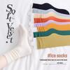 Lightweight Breathable Mid-Calf Ice Pile Socks - Odor-Resistant Velvet Design