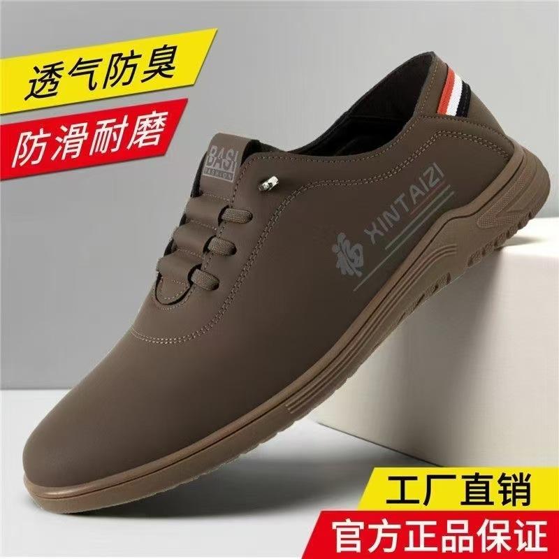 Men's Shoes 2025 New Men's Casual Leather Shoes British One-pedal Doudou Shoes Men's Dad Shoes Soft Leather Sole Leather Shoes