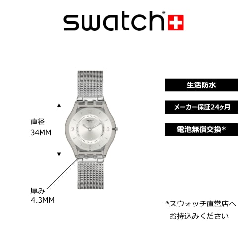 Swatch METAL KNIT Core SS08M100M Women's Watch, Gray