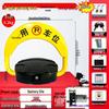 Smart Waterproof Remote Control Parking Lock with Anti-Collision Sensor and Thickened Lithium Battery