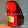 Compatible Taillight for 2020-2021 Toyota Hilux Revo Rocco
