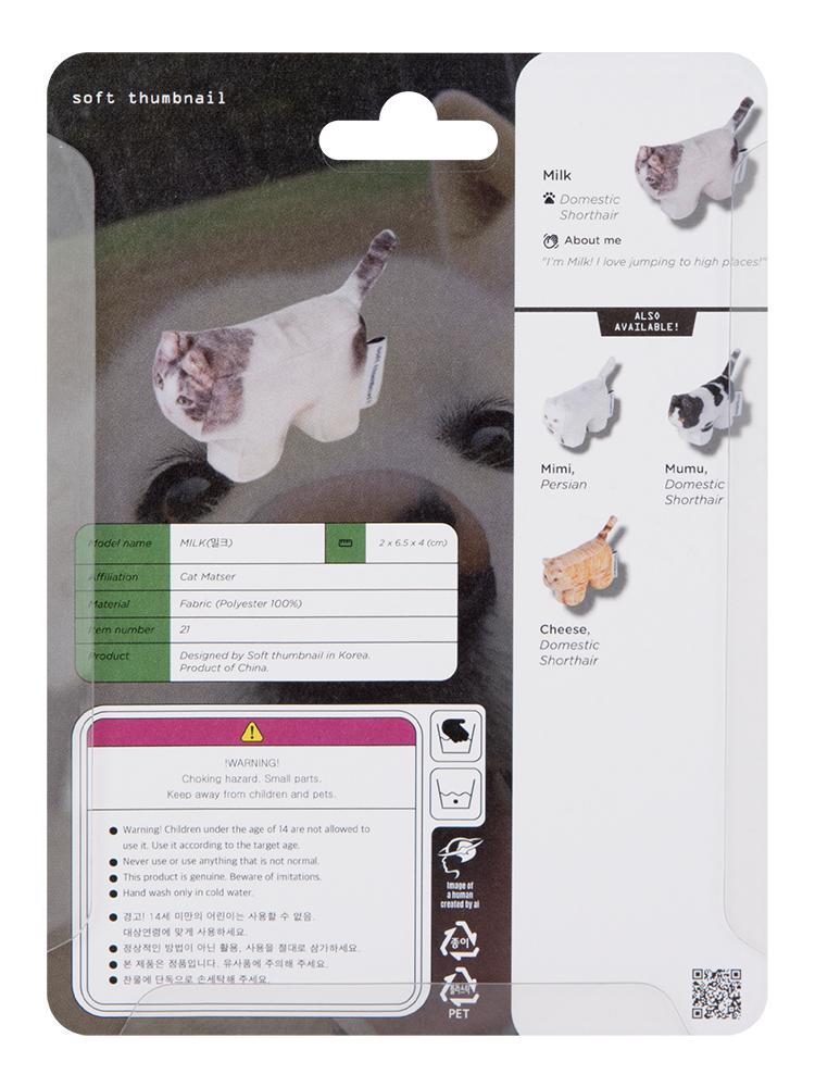 SOFTTHUMBNAIL Milk, Domestic Shorthair