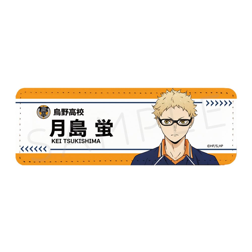 SYNC INNOVATION YC 7th Edition Leather Badge H116 X PU Leather "Haikyu!!" [Tsukishima Kei] [Long] W40.5mm SYNC-HK7REL-YC