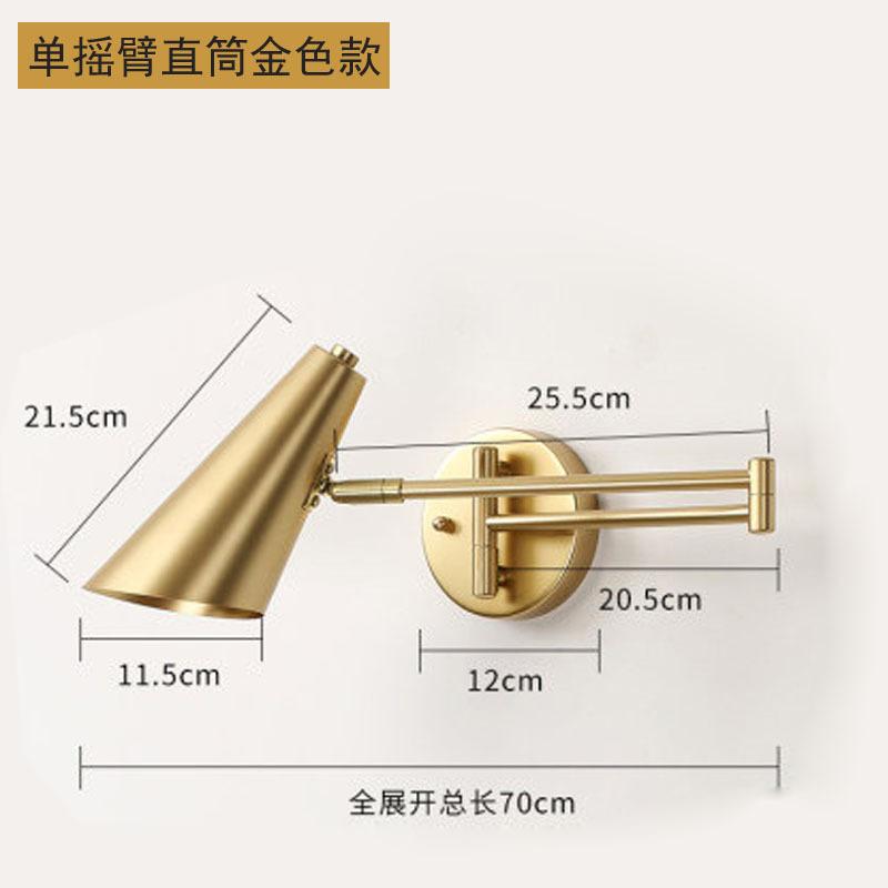 Nordic Simple Single Rocker Arm Hotel Room Studio Bedroom Study Form Reading Folding Telescopic Wall Light Lamp for Bedroom