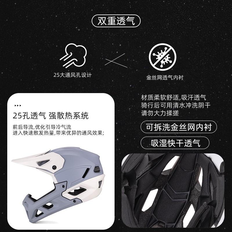 Full Face Bicycle Helmet Mountain Bike Cycling Adults Unisex EPS Safety With Adjustable Strap