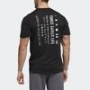 Adidas T Shirts Men's Black Crew Neck Moderate Straight Fit ED8320