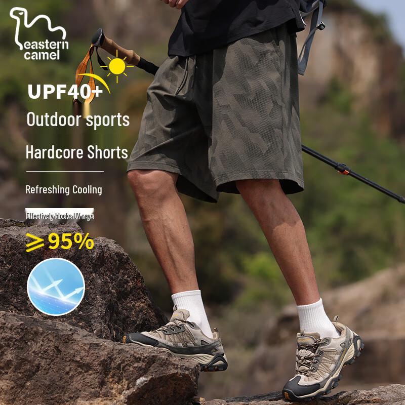 EASTERN CAMEL Men s Ice Silk Outdoor Sports Shorts 3XL