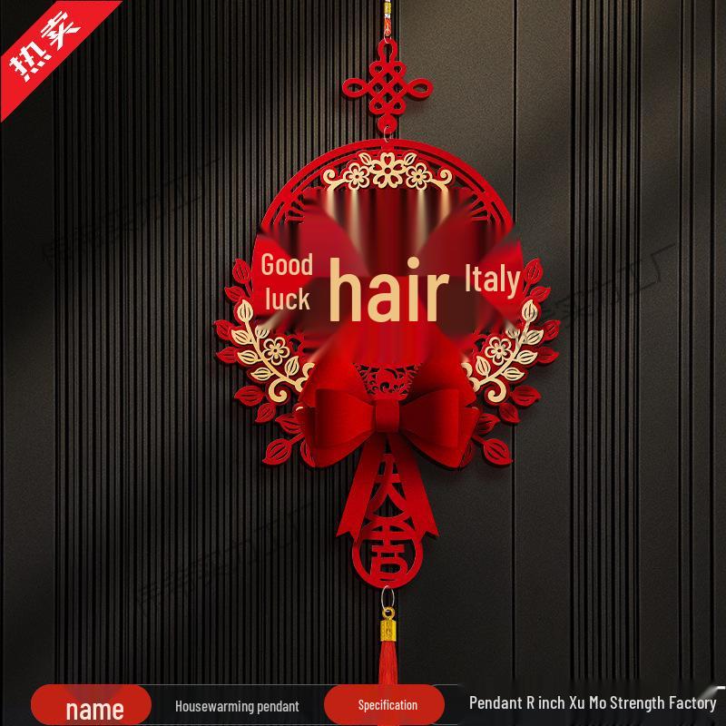 

Fu Character Pendant: Festive Door Hanging for Housewarming and Year of the Horse Celebration