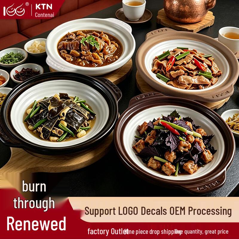 Commercial Multi-Function Clay Pot