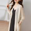 Summer Knitted Cardigan Women's Medium Long Sunshade Jacket Women's Long Sleeve Shawl Women's Thin Versatile Air Conditioning Hoodie Small Shirt