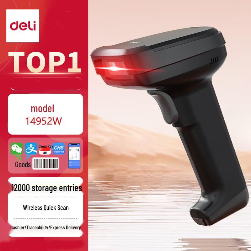 Deli Wireless Barcode Scanner