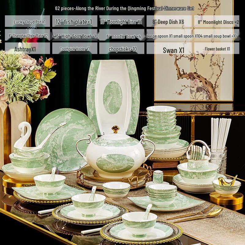 Набор фарфоровой посуды Zhishi класса люкс