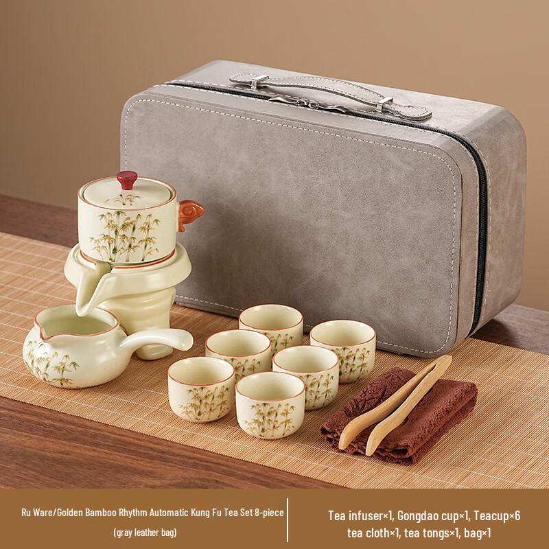 TeaXun New Chinese Ru Kiln 8-Piece Automatic Tea Set