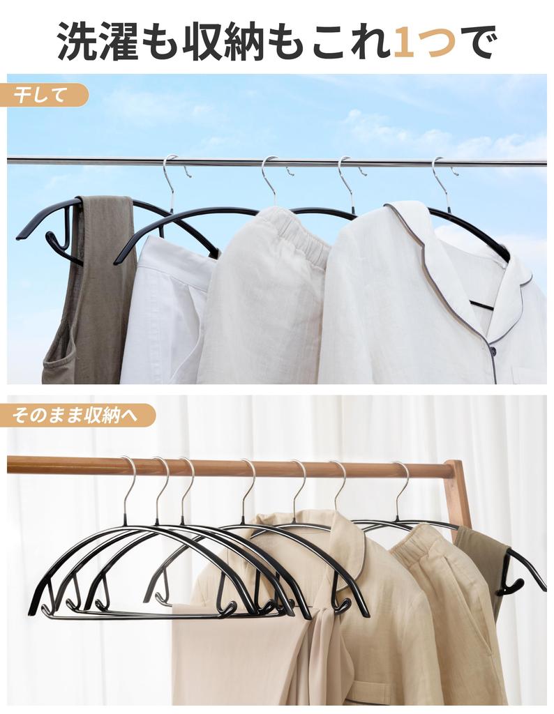 Ikurashi Hangers Prevents clothes from losing their no marks - shape, non-slip, 30-pack, left, stylish, non-slip, black.