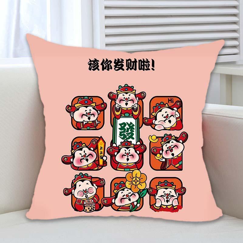 God of Wealth Pillow To Attract Wealth and Treasure Living Room Sofa Cushion Chinese Style Red Festive Cushion Cover Pillow