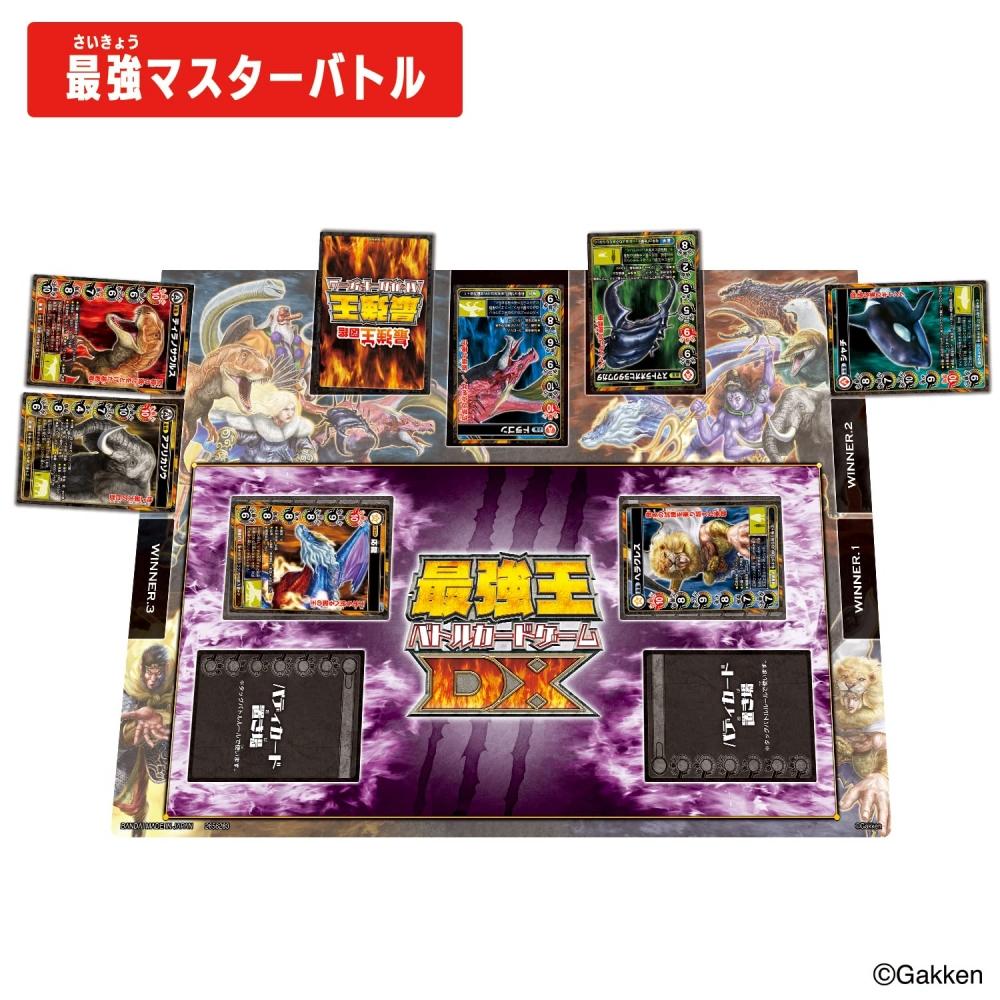 Strongest King Encyclopedia Strongest King Battle Card Game DX (Target Age: 6 Years Old and Above)