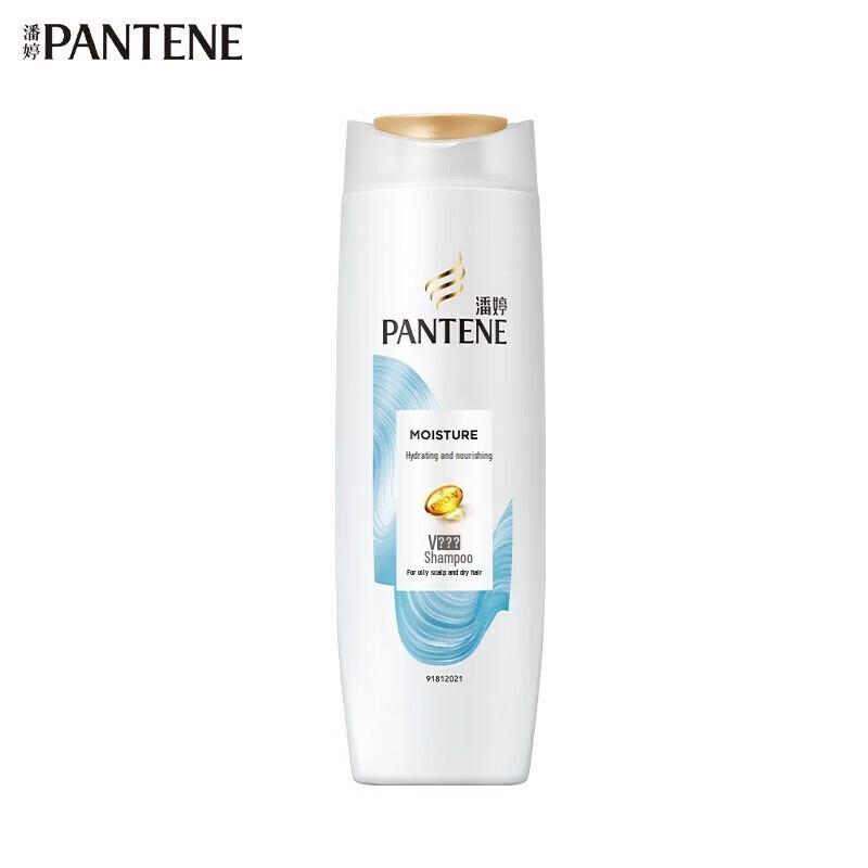 Pantene Hydrating Nourishing Shampoo Set