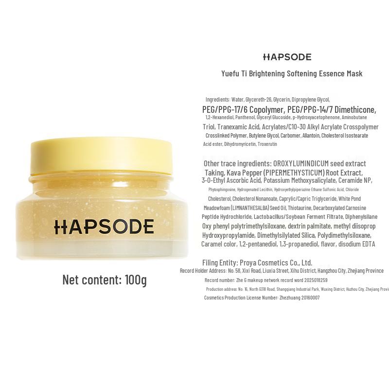 Hapsode Antioxidant Ölkontrolle Aufhellende Schlafmaske