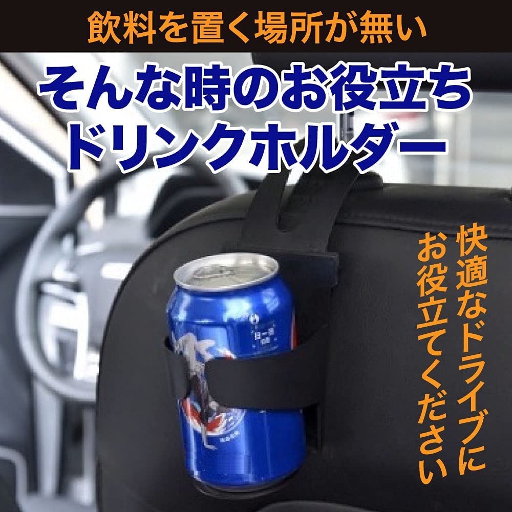 TKY Drink Cup Holder for and Plastic Car Use Holder, Holder, Drinks, Cans, Bottles, (1 Piece)