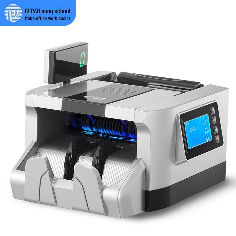 

GEPAD JBYD-220(B) Commercial Banknote Counter with Mixed Denomination & Voice Prompt