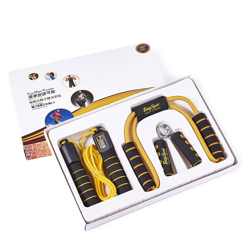 Yiwisibao Charming Body Shaping 3-Piece Set 2.0