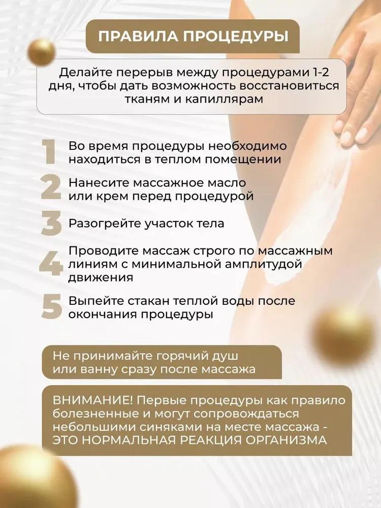 Masażer próżniowy antykapsułkowy jest używany do odchudzania ciała i nóg. Biały/limfatyczny masażer jest używany do nóg.