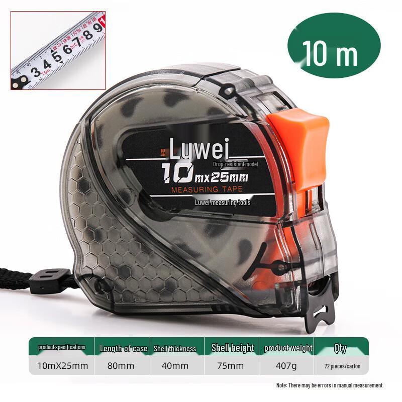 SMVP High-Precision 10m Transparent Measuring Tape (2-Pack) CN plug (adapter included)