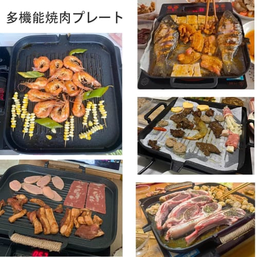 GiDoKe Yakiniku Plate, Compatible with Induction, Direct Flame, and Gas Stoves, with Automatic Oil Drainage, Fast Heat Conduction, Non-Stick, and Easy